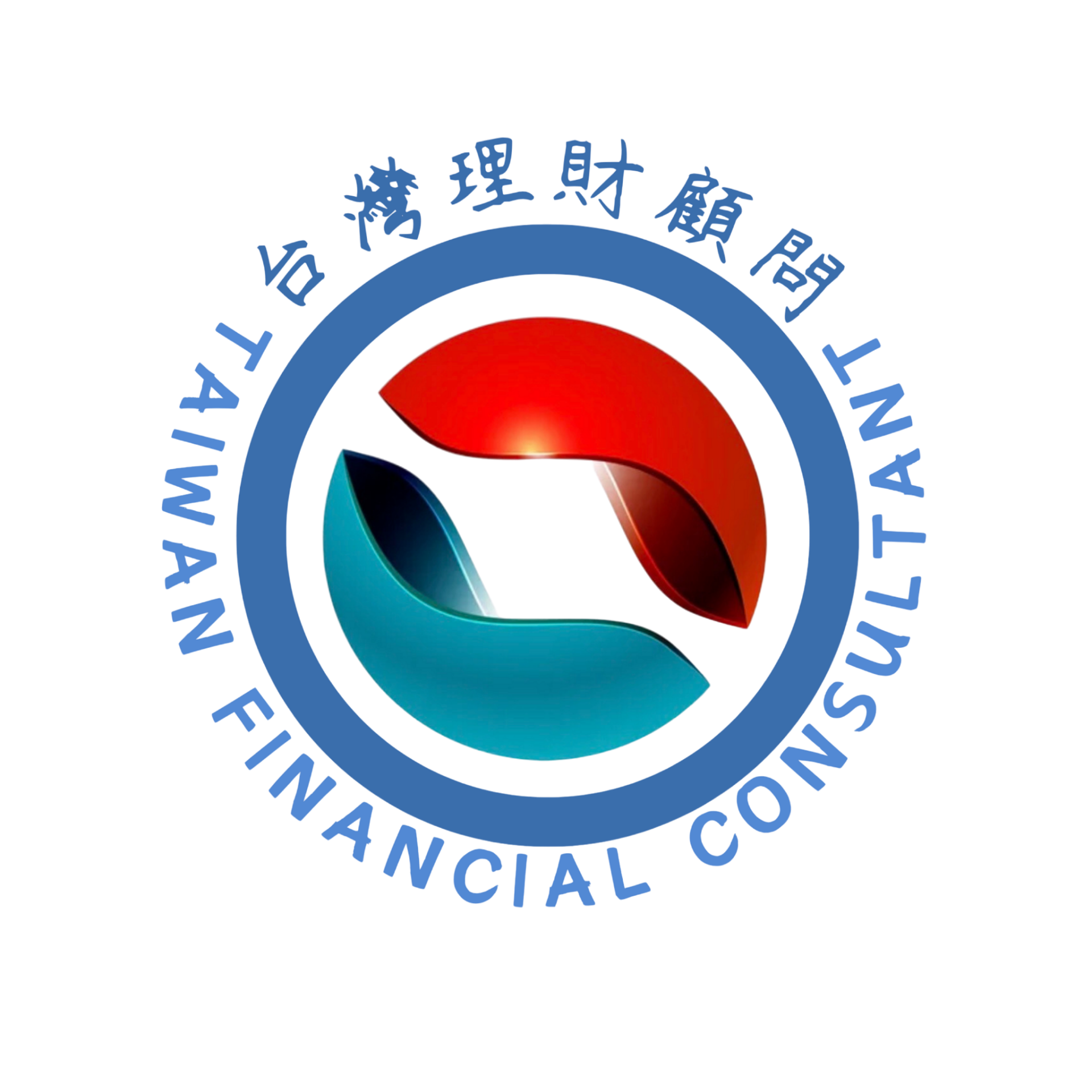 台灣理財顧問